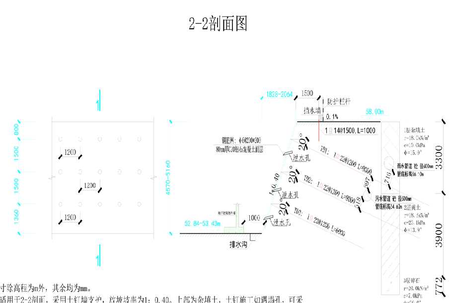 北京密云县岩土工程设计